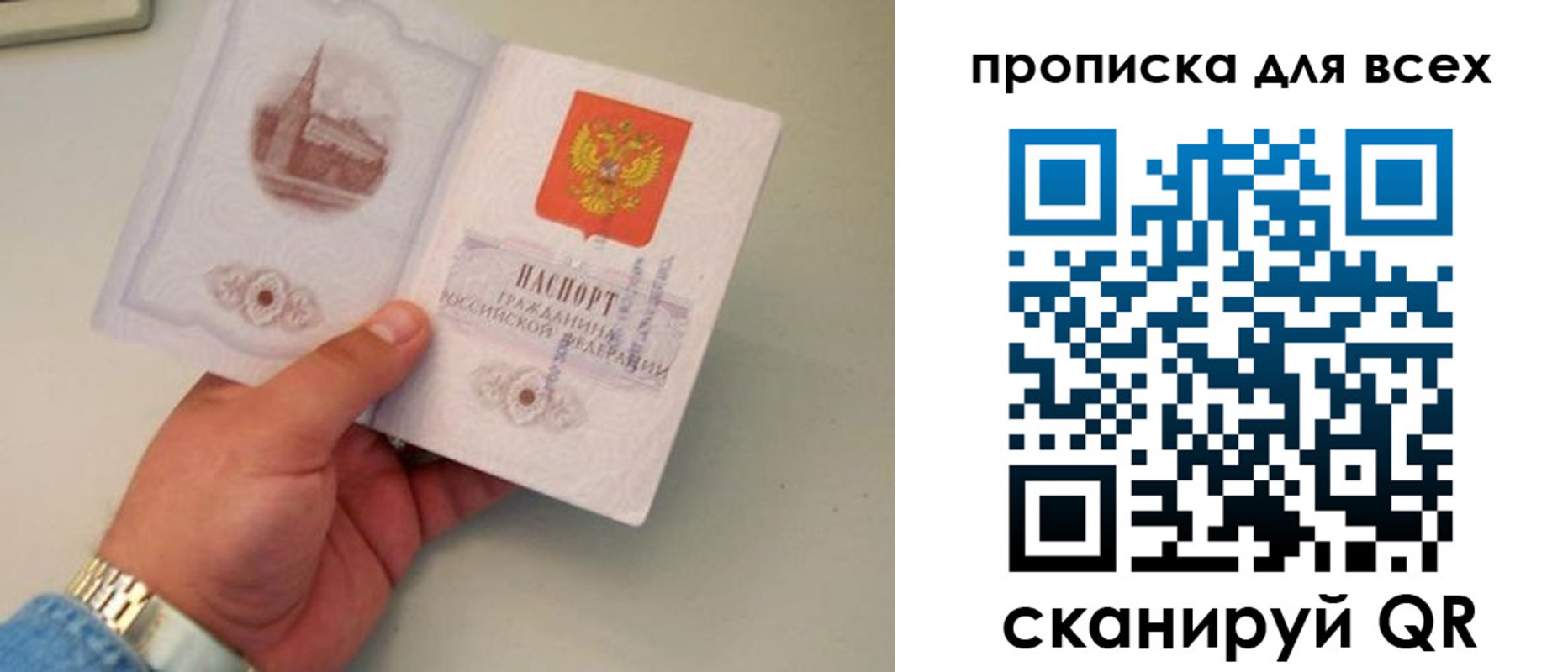 временная регистрация недорого в Майкопе
