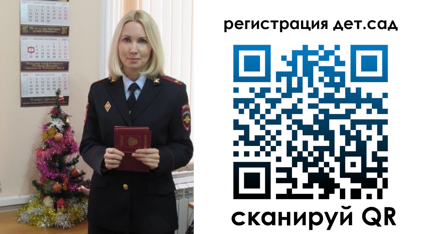 прописка в Майкопе