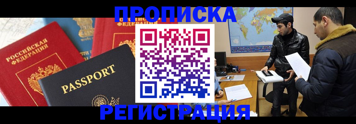 регистрация для дет. сада в Майкопе